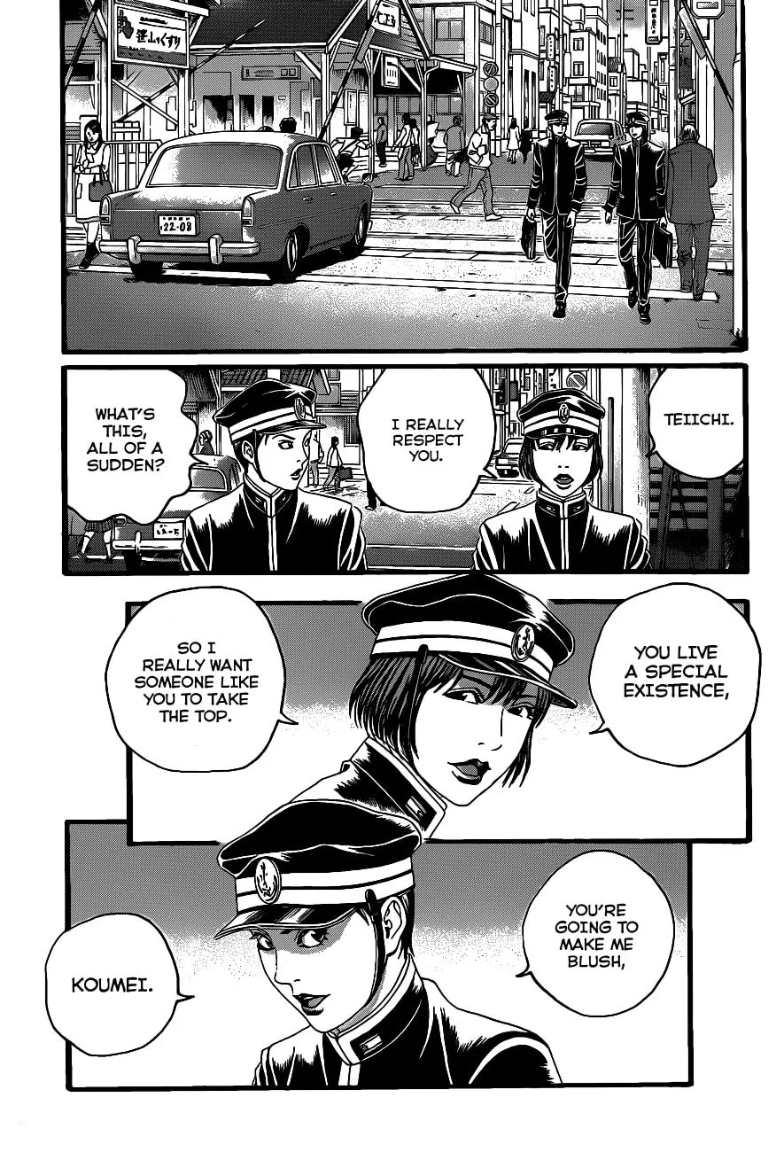 Read Teiichi no Kuni chapter 1 image 28 on Lezhin