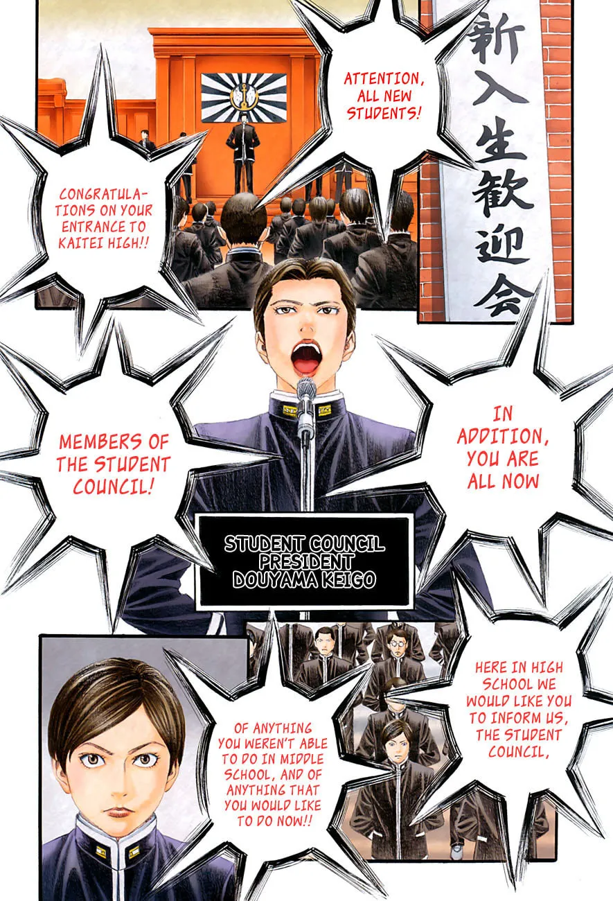 Read Teiichi no Kuni chapter 1 image 3 on Lezhin