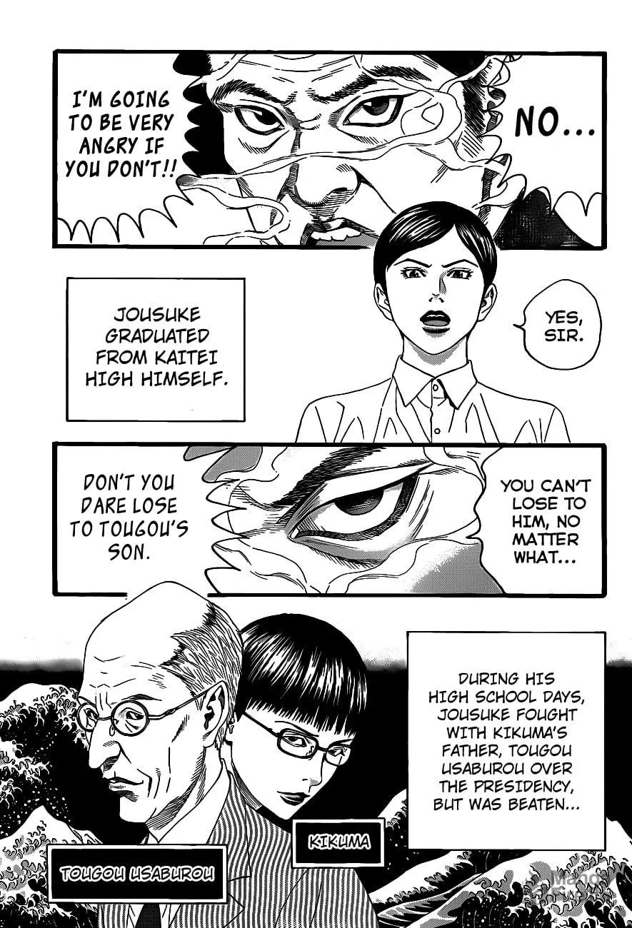 Read Teiichi no Kuni chapter 1 image 38 on Lezhin