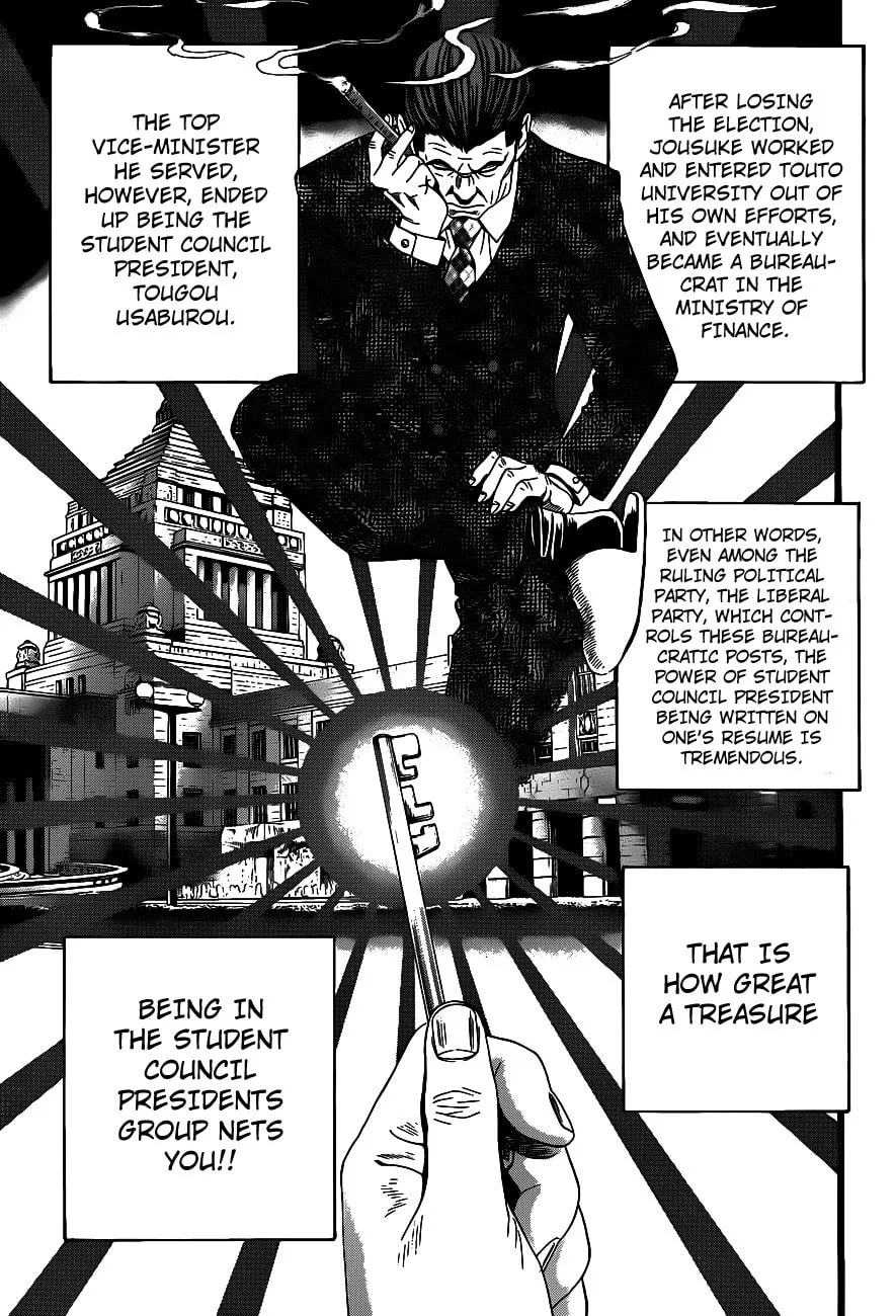 Read Teiichi no Kuni chapter 1 image 40 on Lezhin