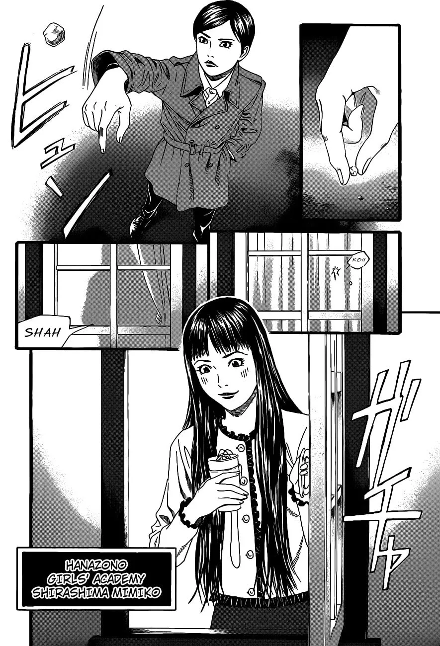Read Teiichi no Kuni chapter 1 image 43 on Lezhin
