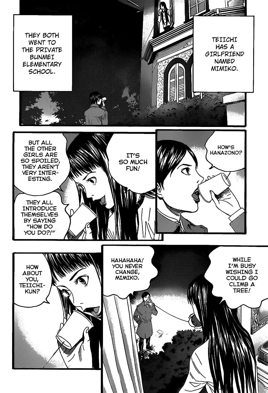 Read Teiichi no Kuni chapter 1 image 45 on Lezhin