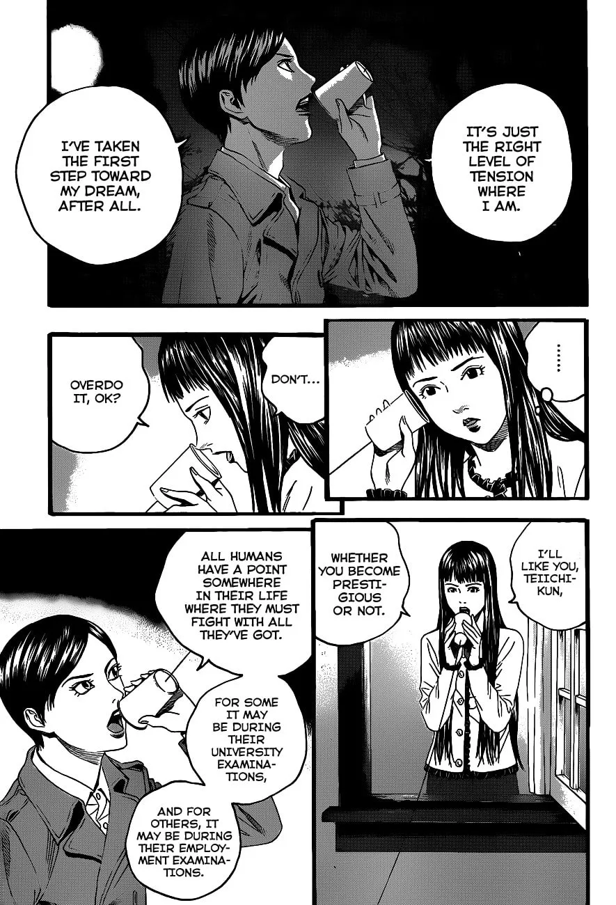 Read Teiichi no Kuni chapter 1 image 46 on Lezhin