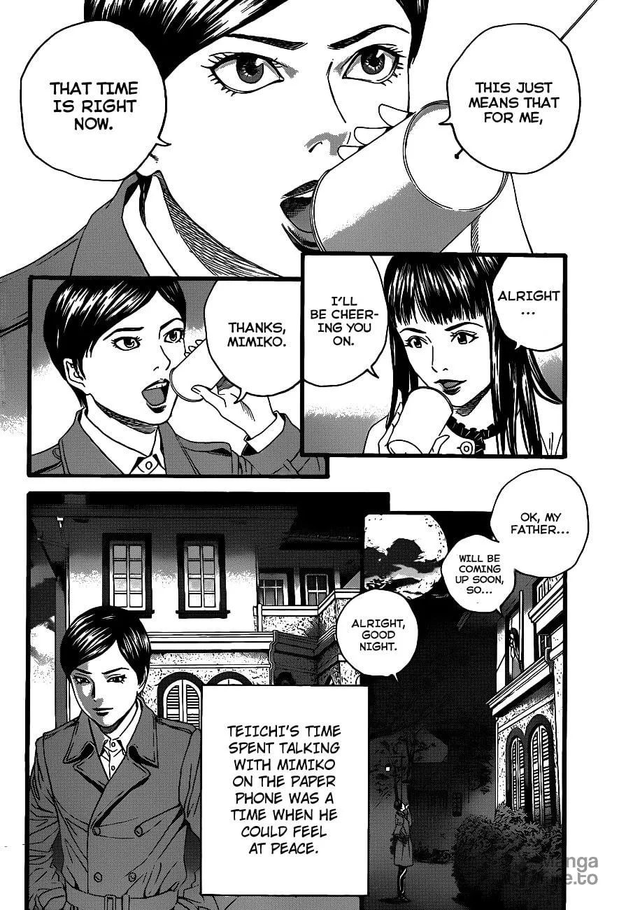Read Teiichi no Kuni chapter 1 image 47 on Lezhin