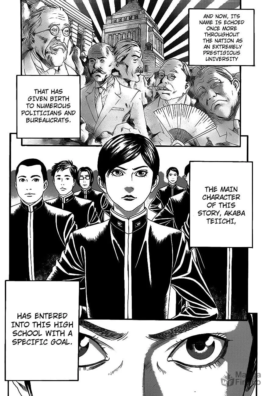 Read Teiichi no Kuni chapter 1 image 5 on Lezhin