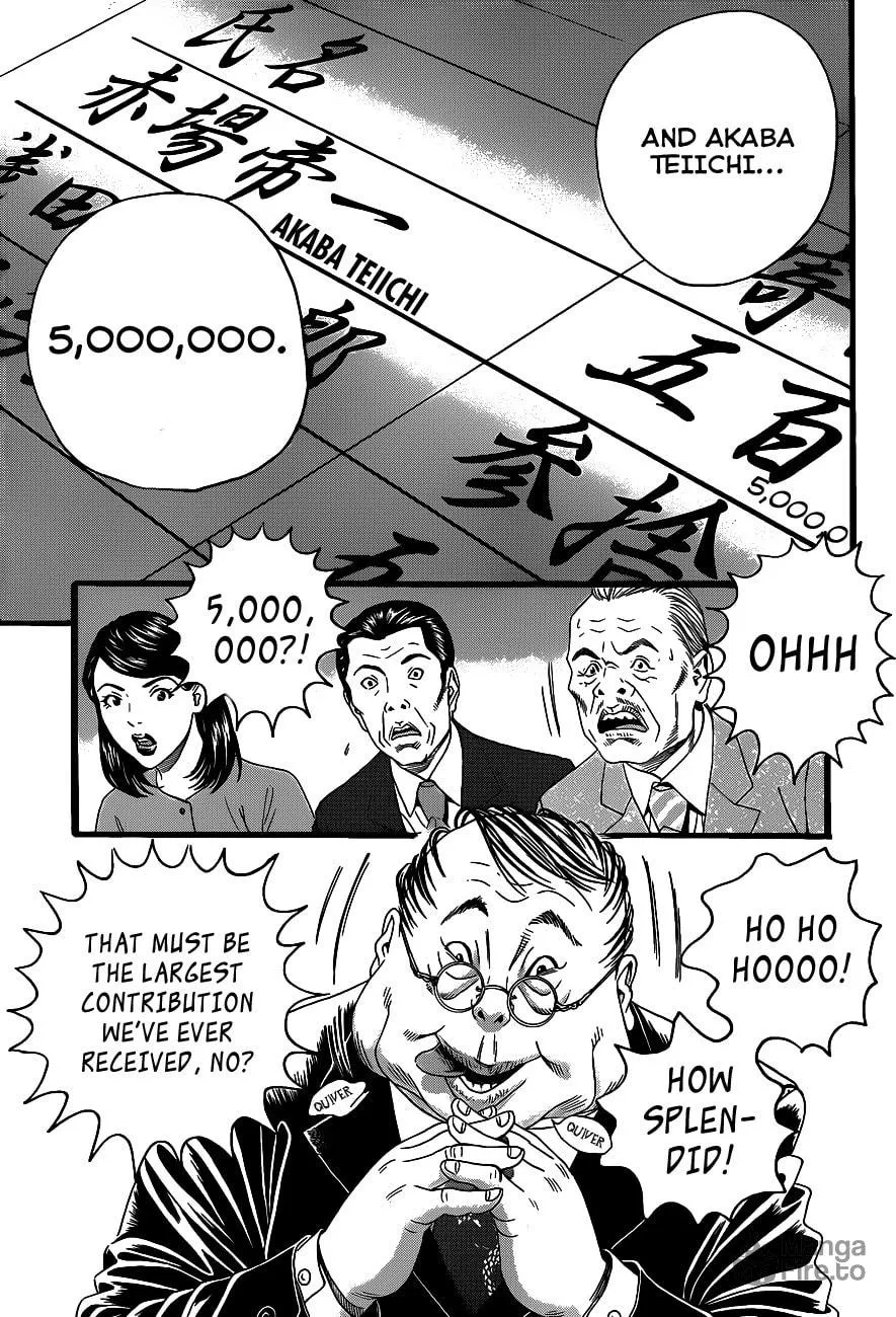 Read Teiichi no Kuni chapter 1 image 50 on Lezhin
