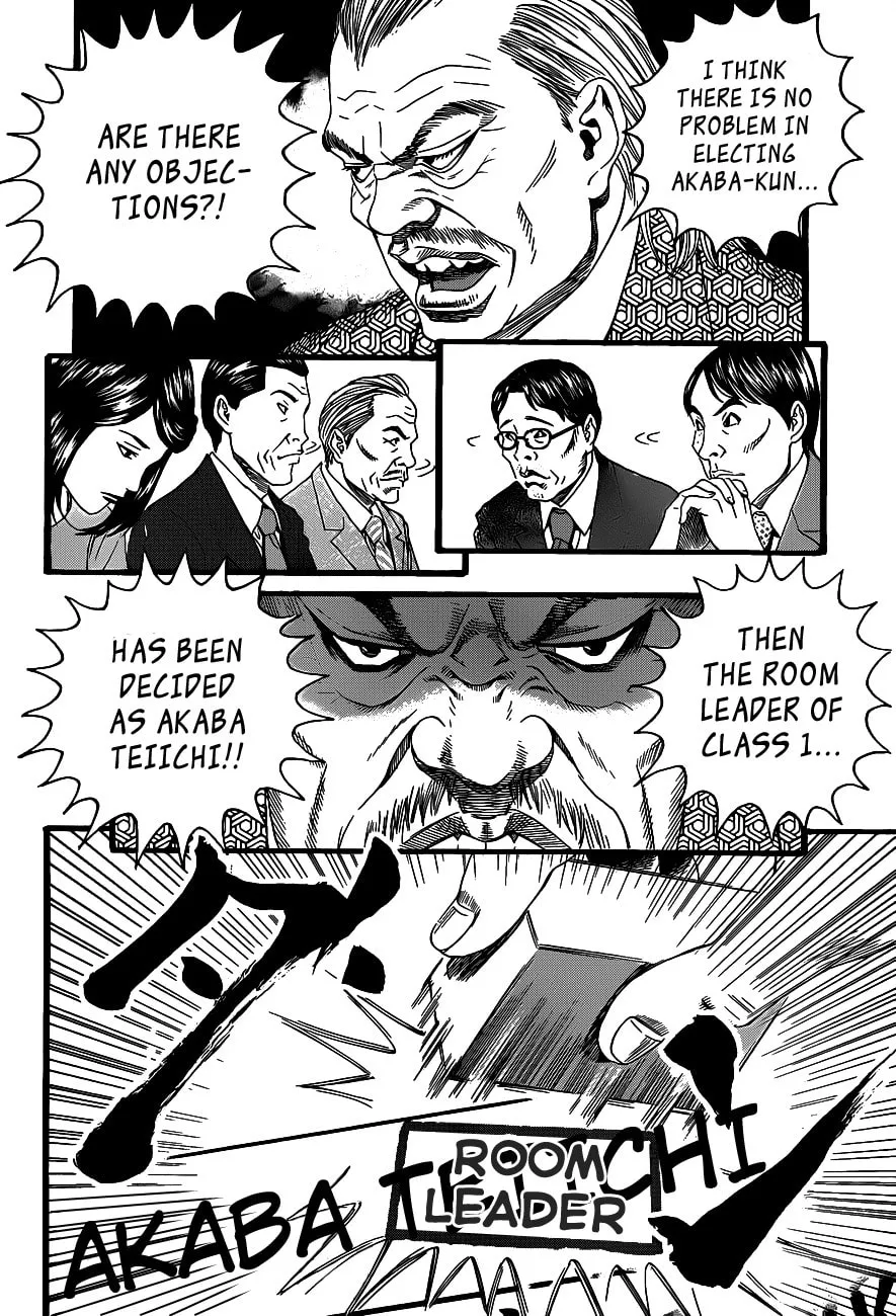 Read Teiichi no Kuni chapter 1 image 51 on Lezhin