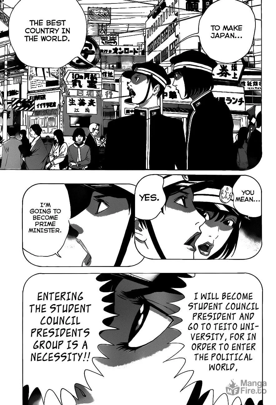 Read Teiichi no Kuni chapter 1 image 54 on Lezhin