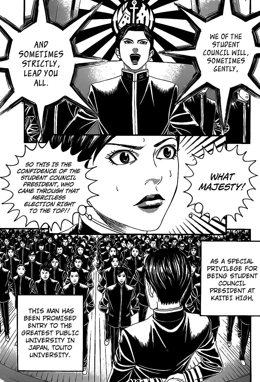 Read Teiichi no Kuni chapter 1 image 6 on Lezhin