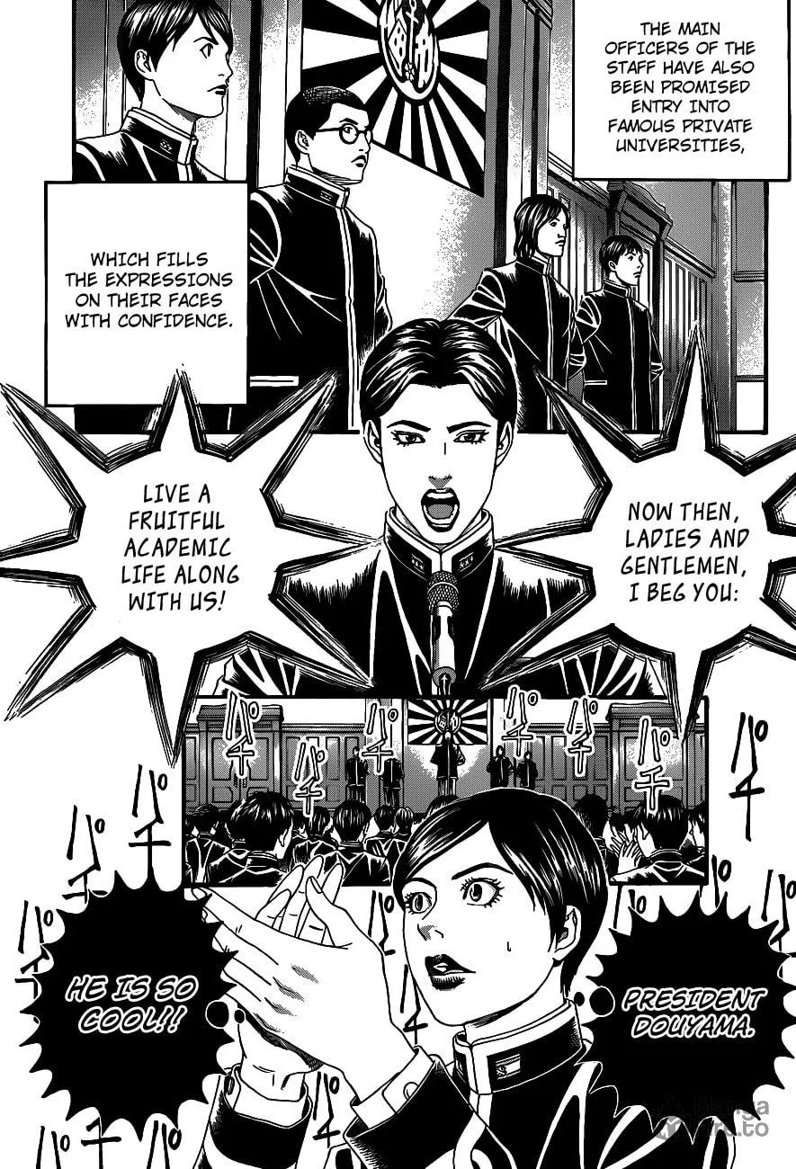 Read Teiichi no Kuni chapter 1 image 8 on Lezhin