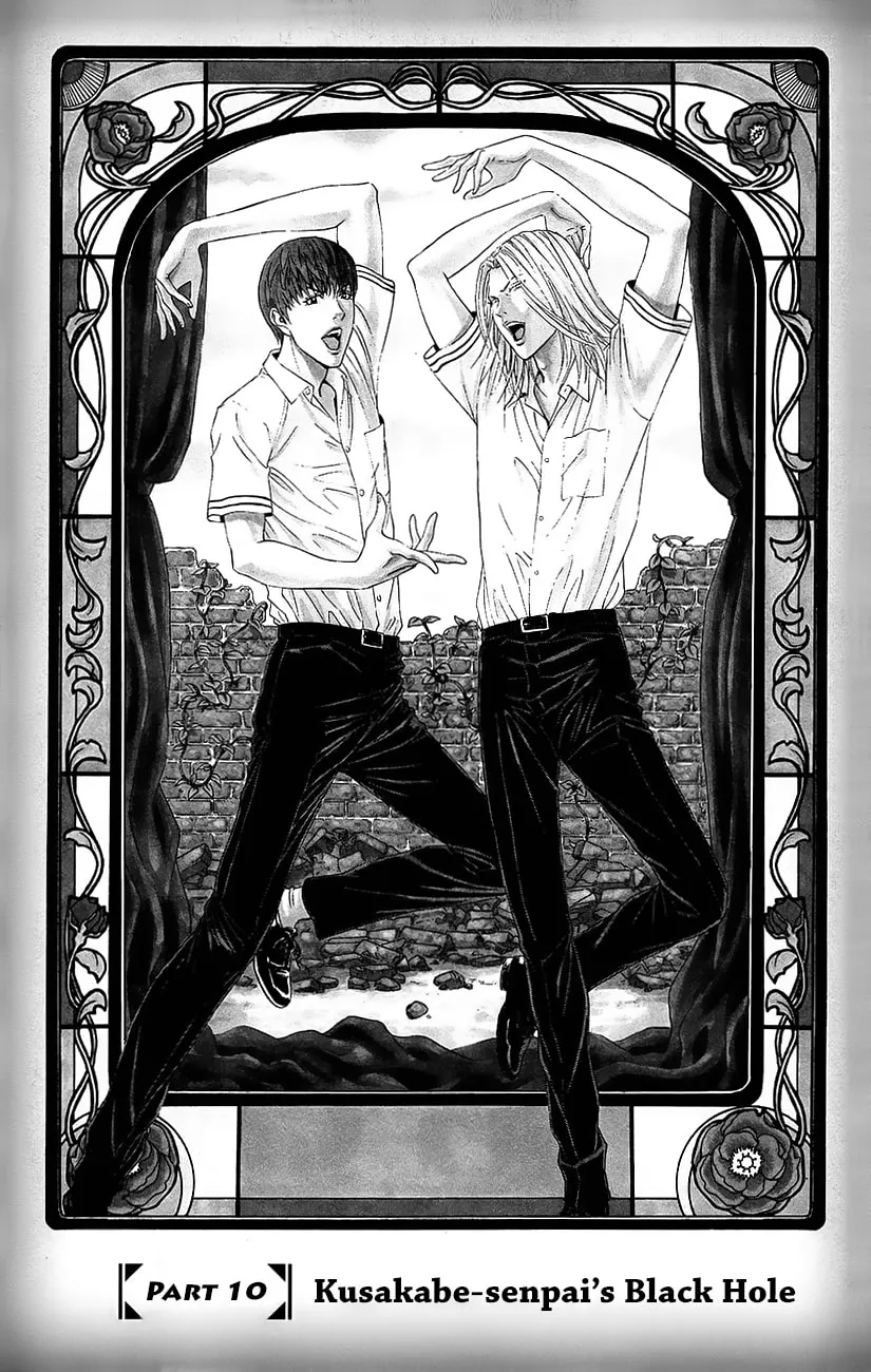 Read Teiichi no Kuni chapter 10 image 1 on Lezhin