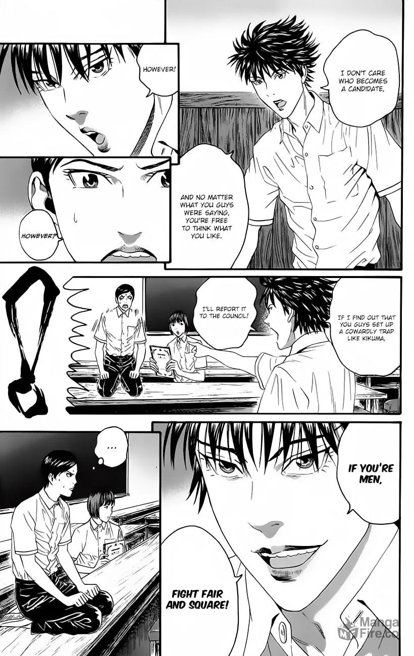 Read Teiichi no Kuni chapter 10 image 11 on Lezhin
