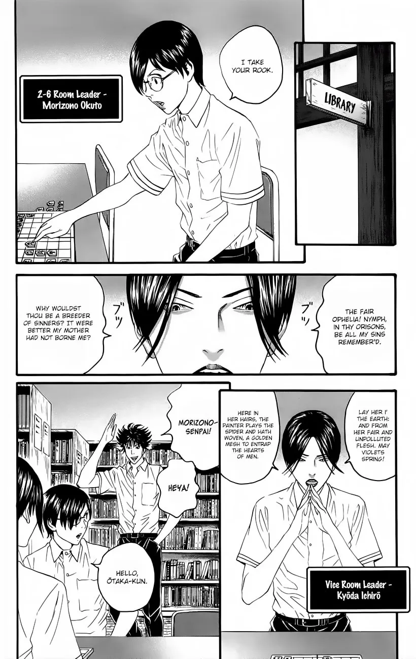 Read Teiichi no Kuni chapter 10 image 12 on Lezhin