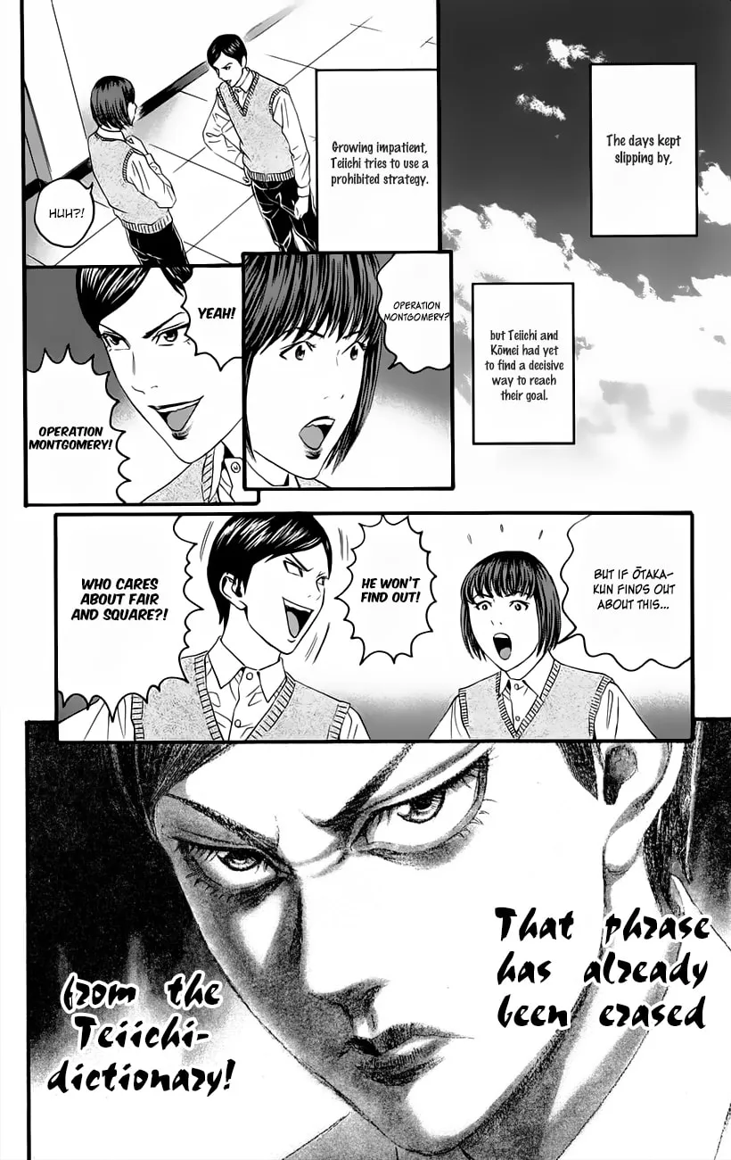 Read Teiichi no Kuni chapter 10 image 16 on Lezhin