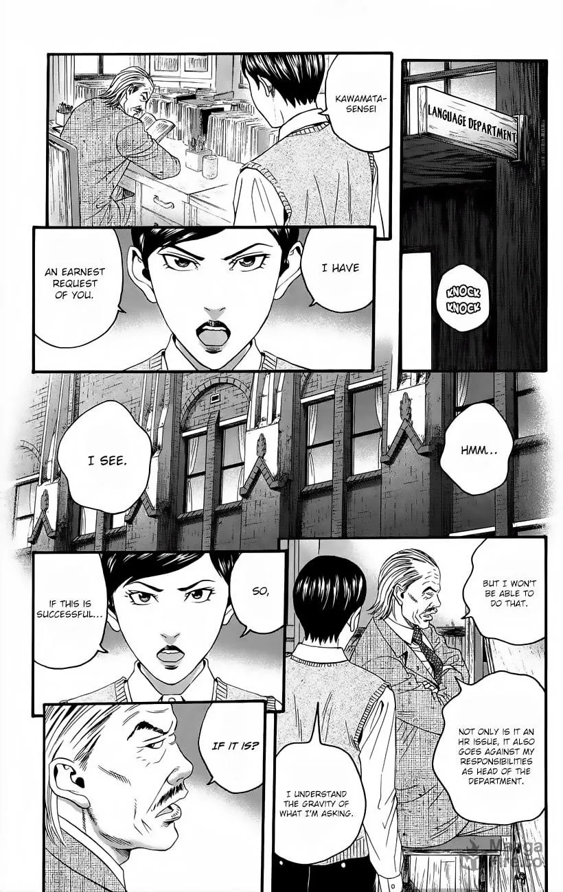 Read Teiichi no Kuni chapter 10 image 17 on Lezhin