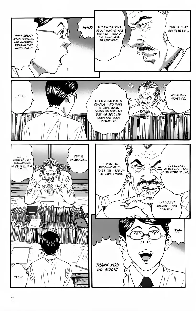 Read Teiichi no Kuni chapter 10 image 21 on Lezhin