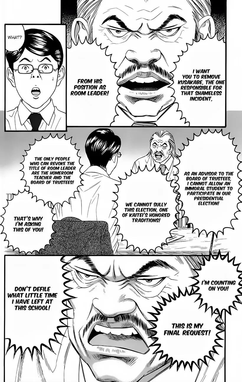 Read Teiichi no Kuni chapter 10 image 22 on Lezhin