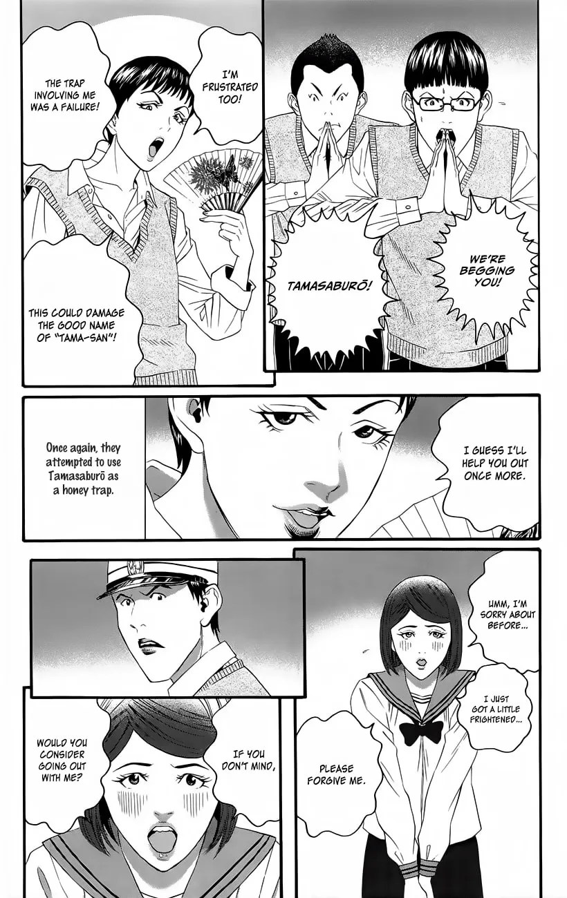 Read Teiichi no Kuni chapter 10 image 28 on Lezhin