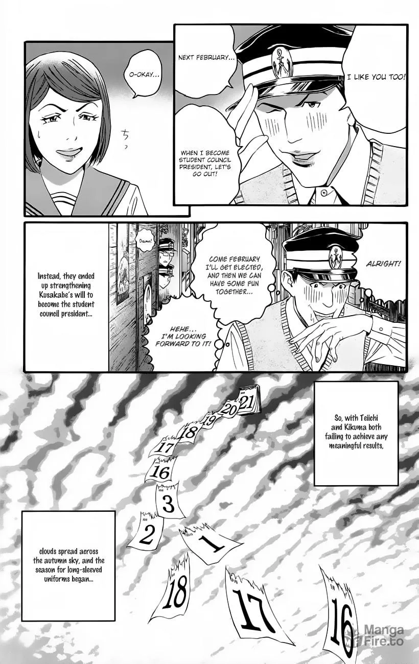 Read Teiichi no Kuni chapter 10 image 29 on Lezhin