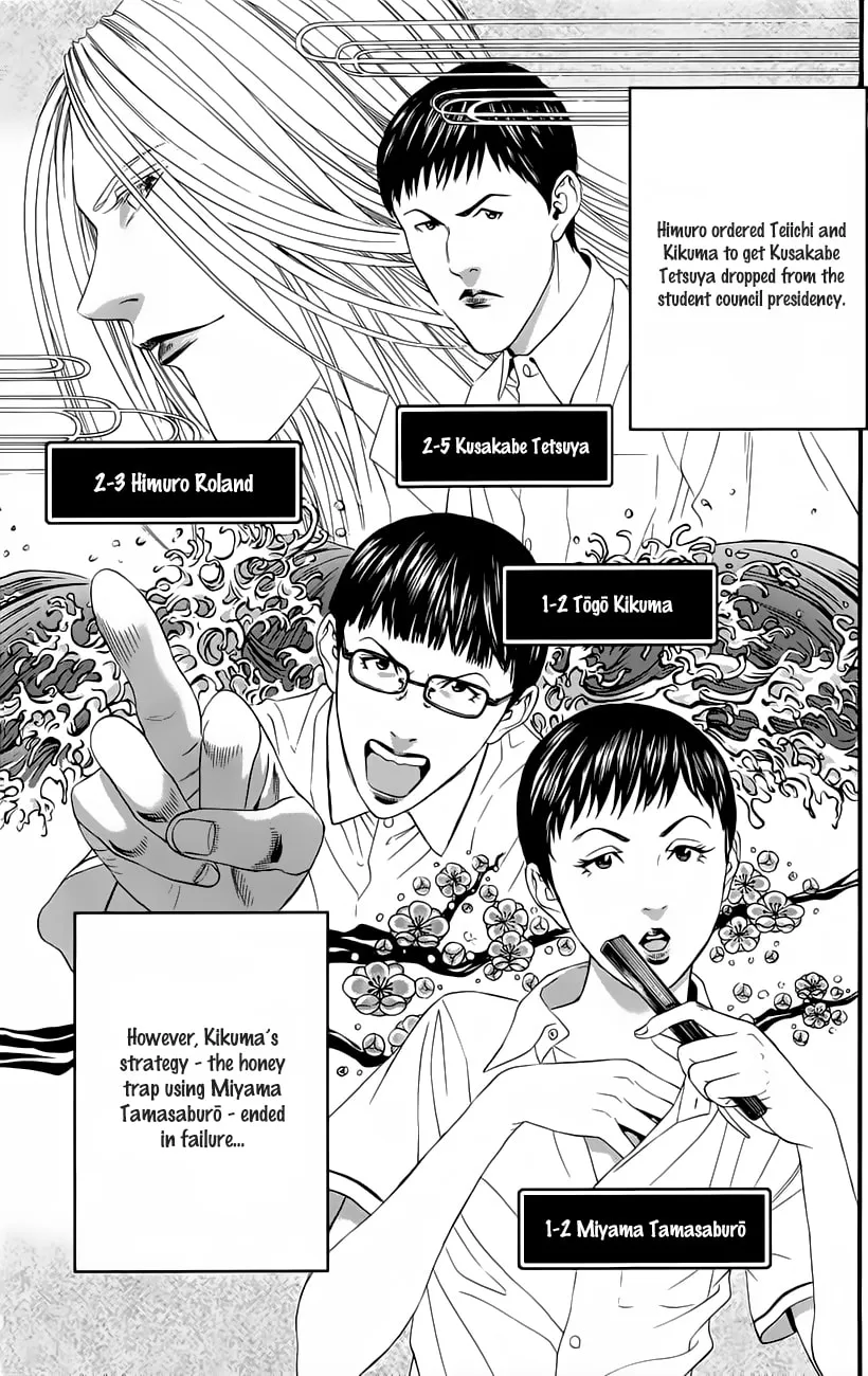 Read Teiichi no Kuni chapter 10 image 3 on Lezhin