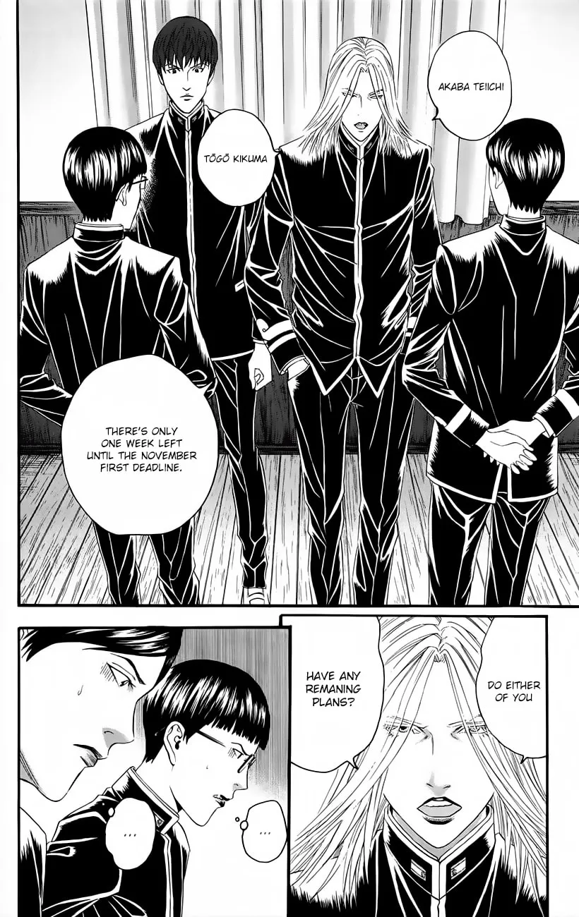 Read Teiichi no Kuni chapter 10 image 30 on Lezhin