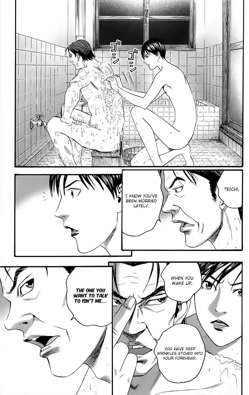 Read Teiichi no Kuni chapter 10 image 33 on Lezhin