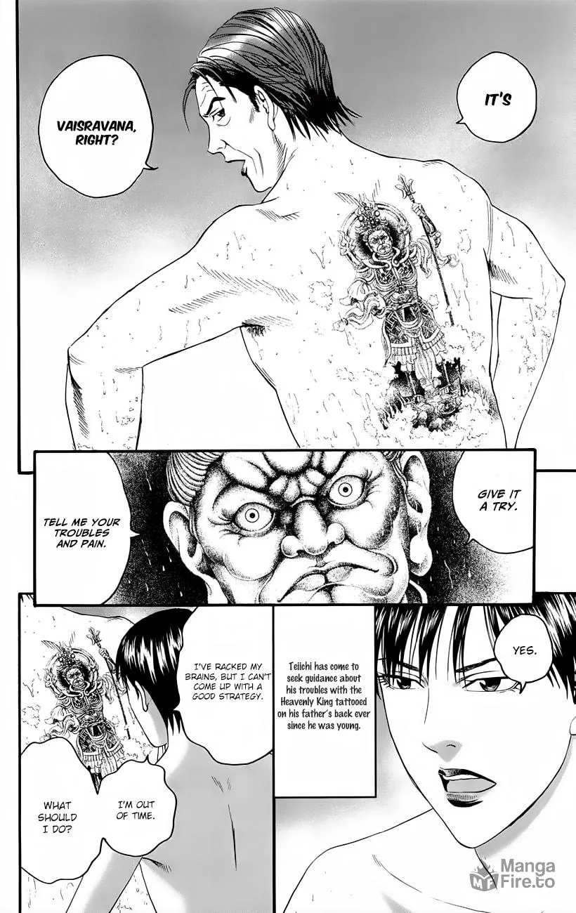 Read Teiichi no Kuni chapter 10 image 34 on Lezhin