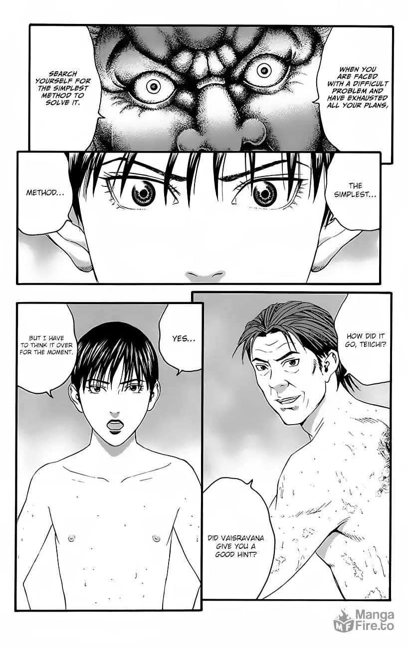 Read Teiichi no Kuni chapter 10 image 35 on Lezhin