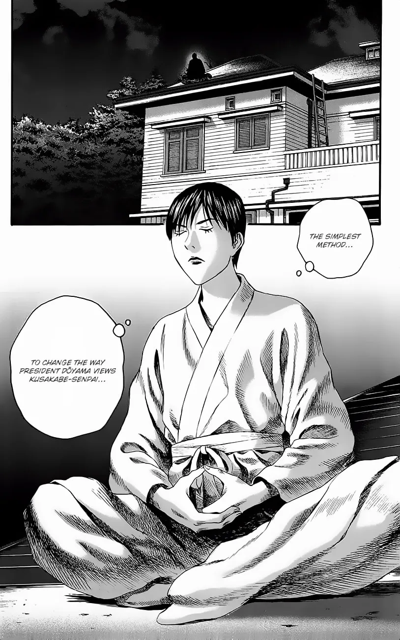 Read Teiichi no Kuni chapter 10 image 36 on Lezhin