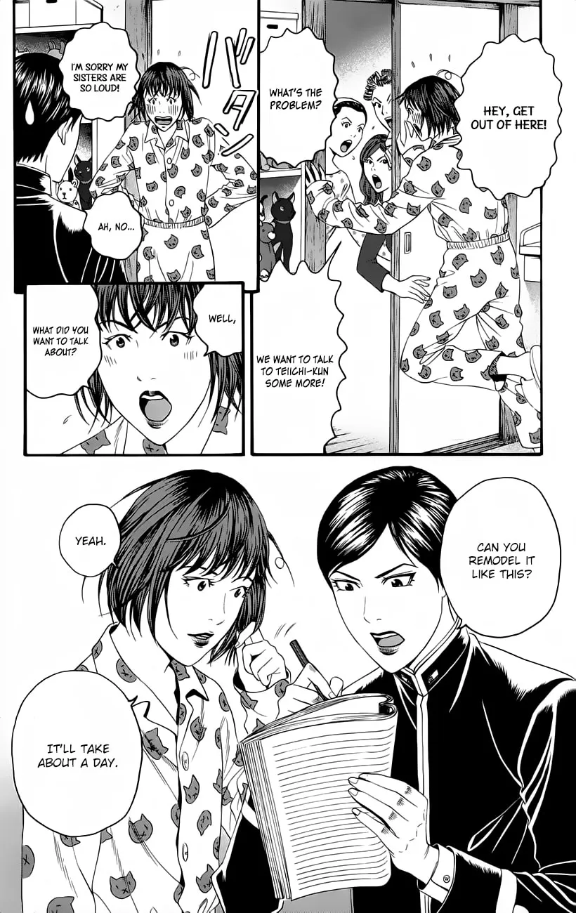 Read Teiichi no Kuni chapter 10 image 45 on Lezhin