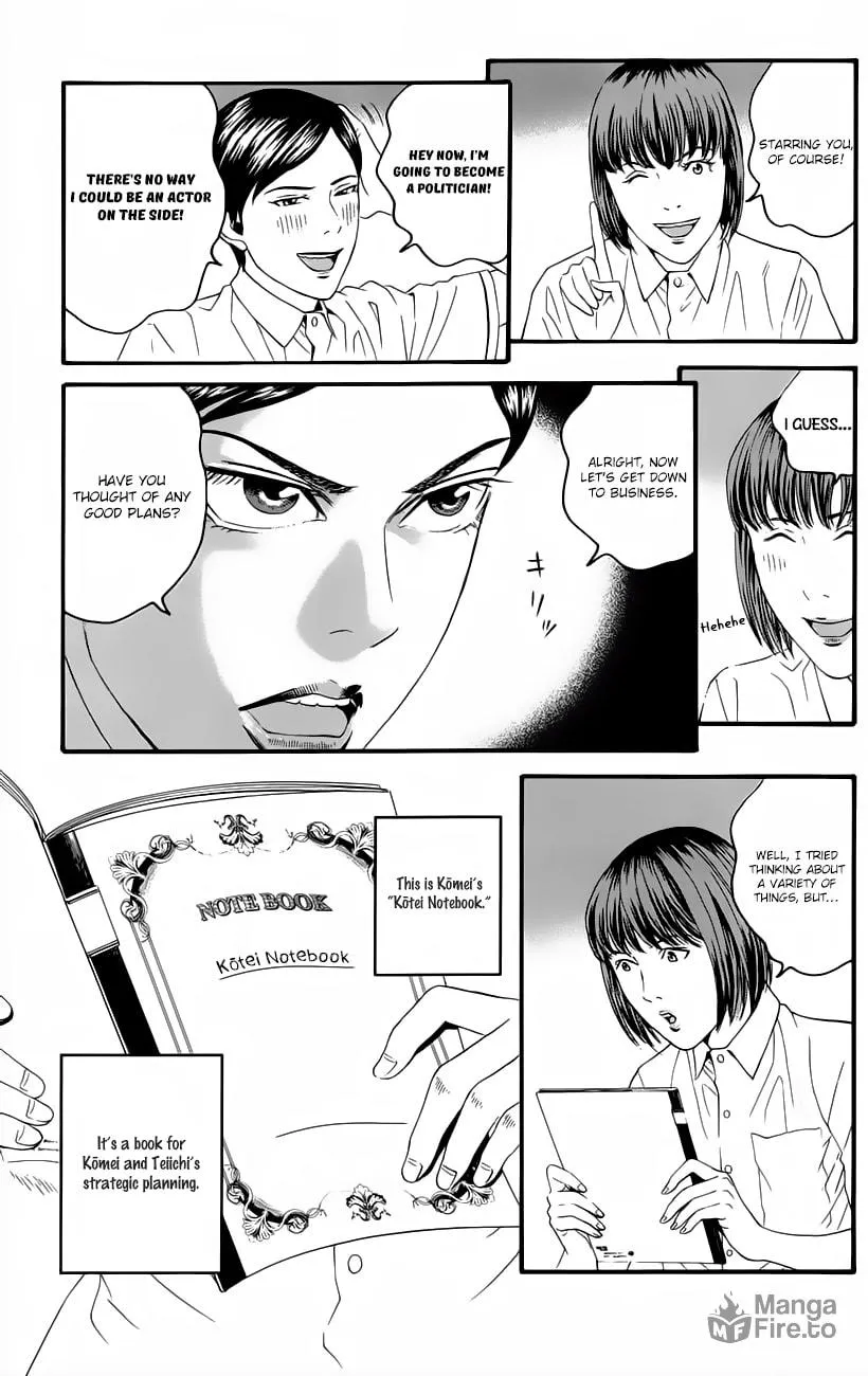Read Teiichi no Kuni chapter 10 image 5 on Lezhin