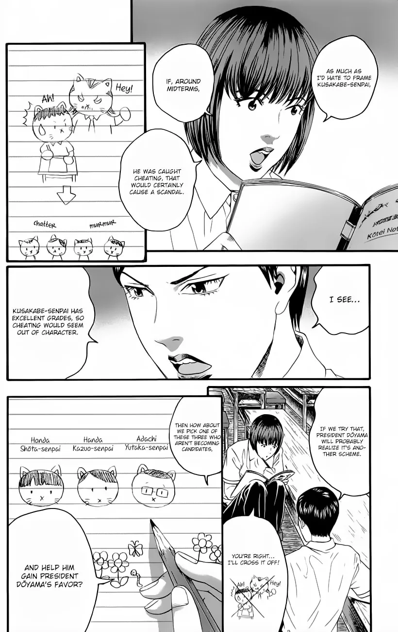 Read Teiichi no Kuni chapter 10 image 6 on Lezhin