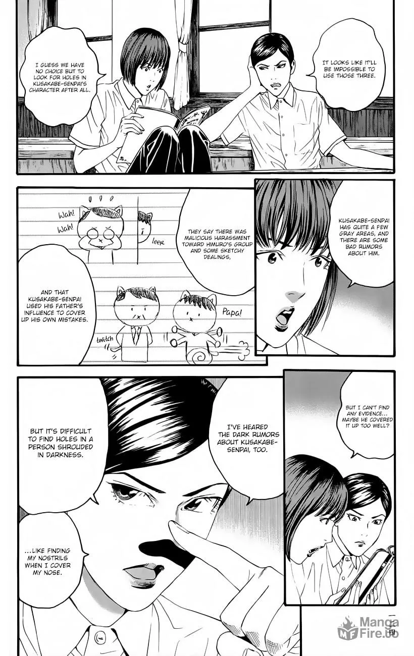 Read Teiichi no Kuni chapter 10 image 8 on Lezhin