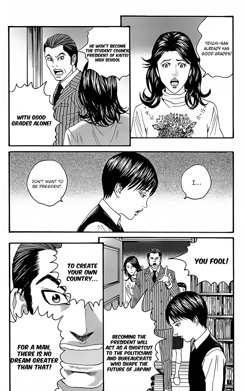 Read Teiichi no Kuni chapter 11.5 image 12 on Lezhin