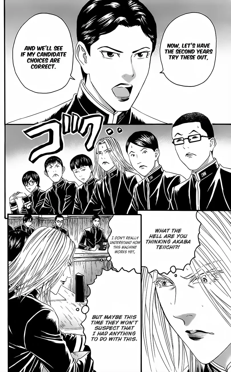 Read Teiichi no Kuni chapter 11 image 12 on Lezhin