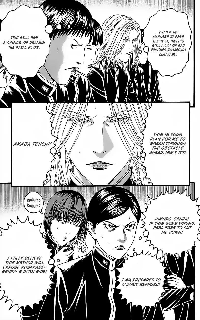 Read Teiichi no Kuni chapter 11 image 13 on Lezhin