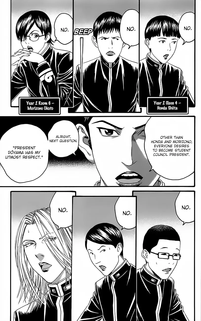 Read Teiichi no Kuni chapter 11 image 15 on Lezhin