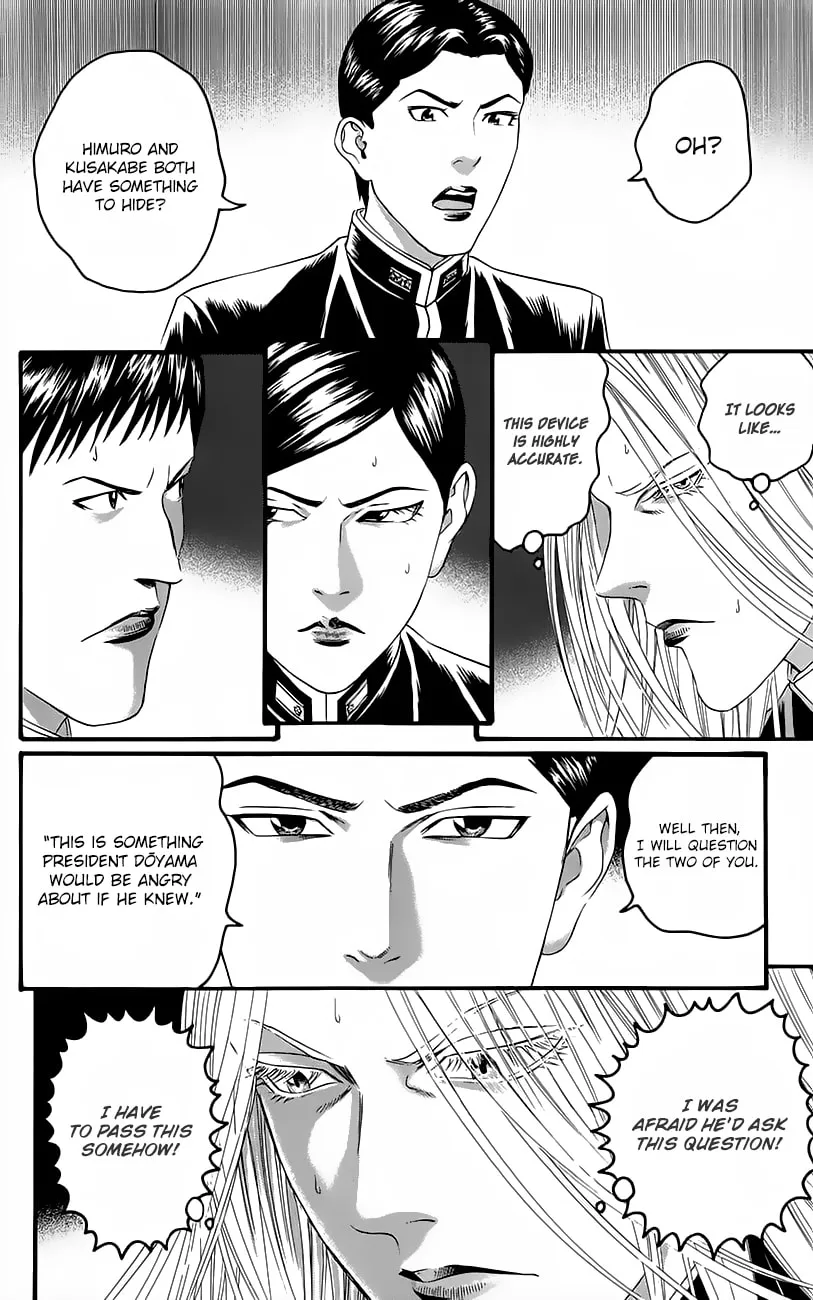 Read Teiichi no Kuni chapter 11 image 18 on Lezhin
