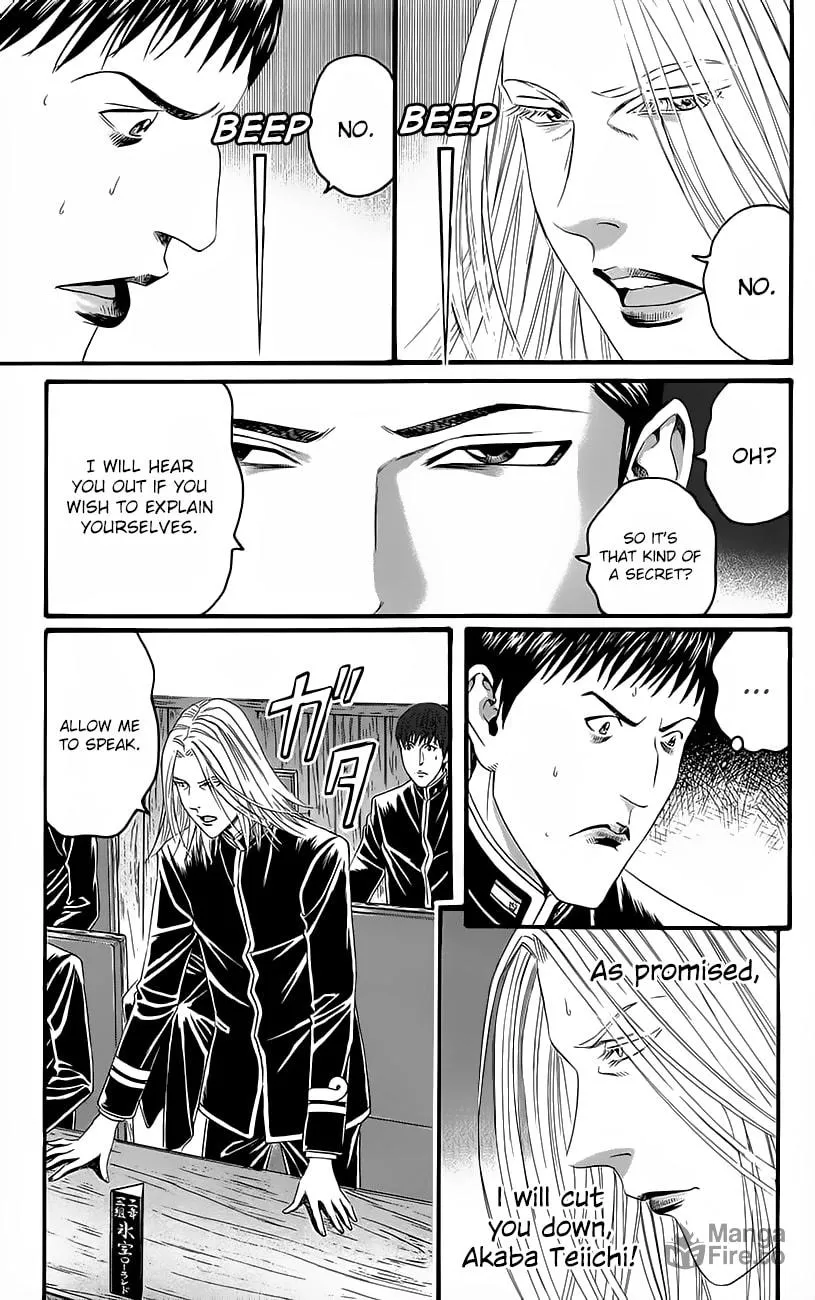 Read Teiichi no Kuni chapter 11 image 19 on Lezhin