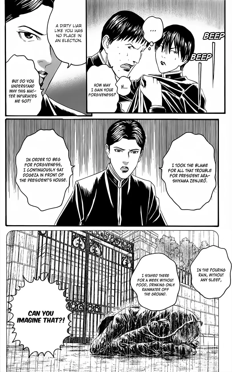 Read Teiichi no Kuni chapter 11 image 30 on Lezhin