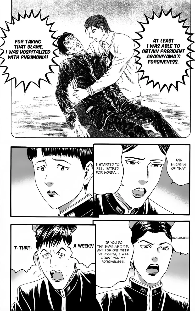 Read Teiichi no Kuni chapter 11 image 31 on Lezhin