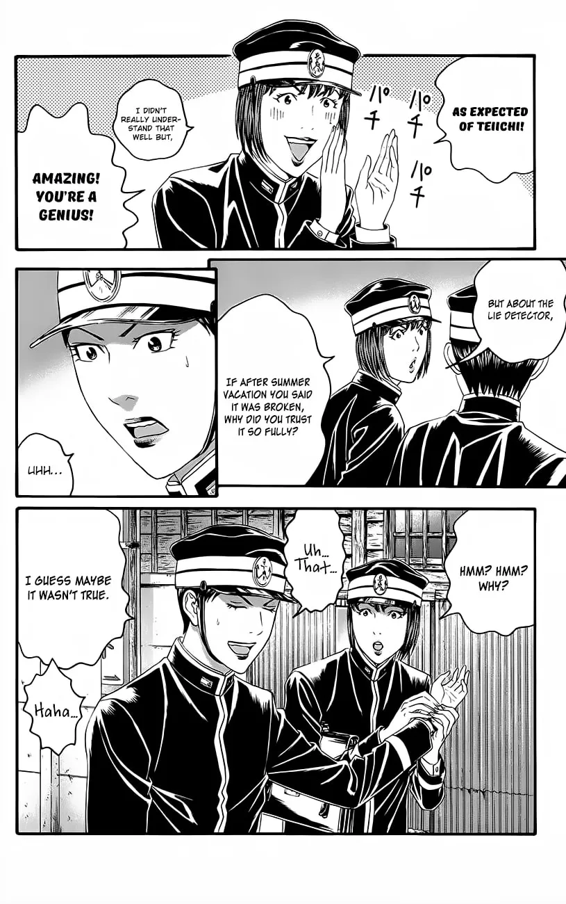 Read Teiichi no Kuni chapter 11 image 46 on Lezhin