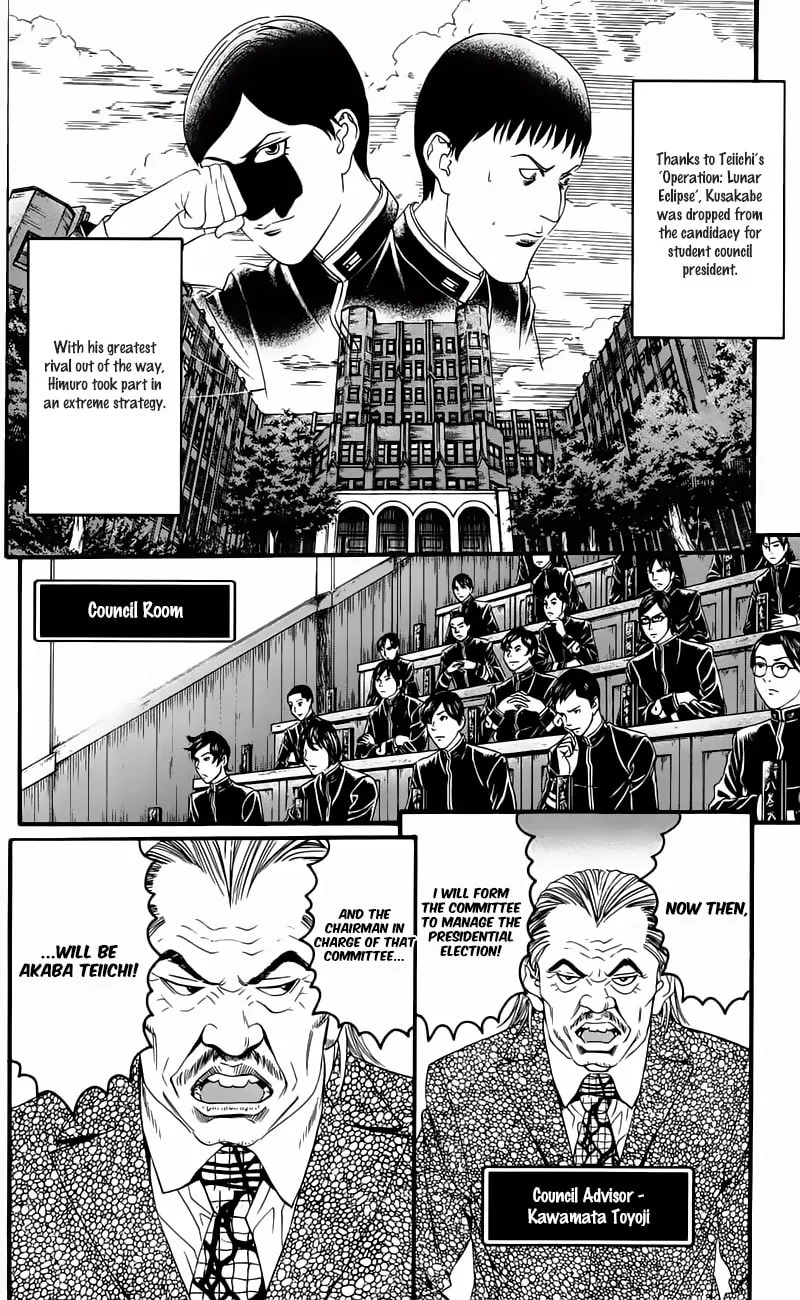 Read Teiichi no Kuni chapter 12 image 13 on Lezhin