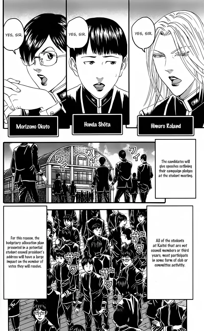 Read Teiichi no Kuni chapter 12 image 15 on Lezhin