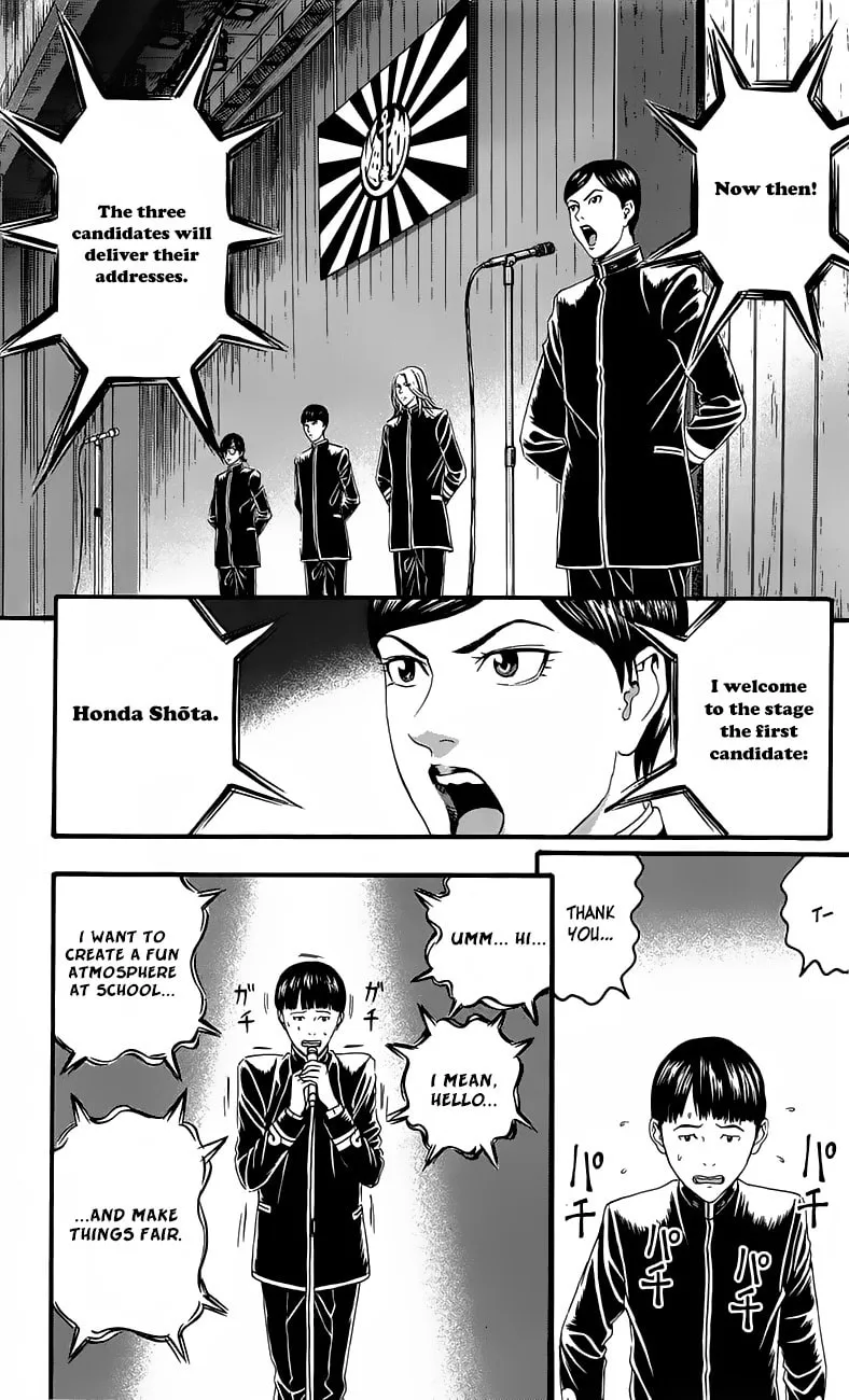 Read Teiichi no Kuni chapter 12 image 16 on Lezhin