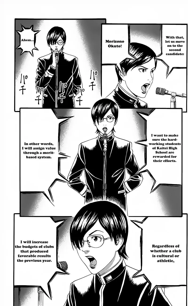 Read Teiichi no Kuni chapter 12 image 18 on Lezhin