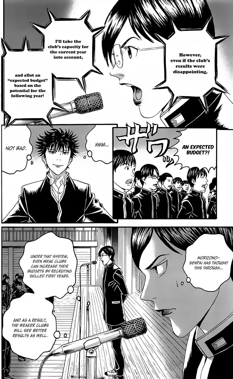 Read Teiichi no Kuni chapter 12 image 19 on Lezhin