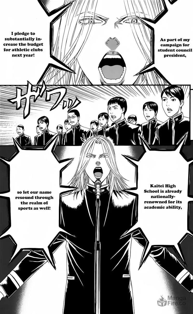 Read Teiichi no Kuni chapter 12 image 22 on Lezhin