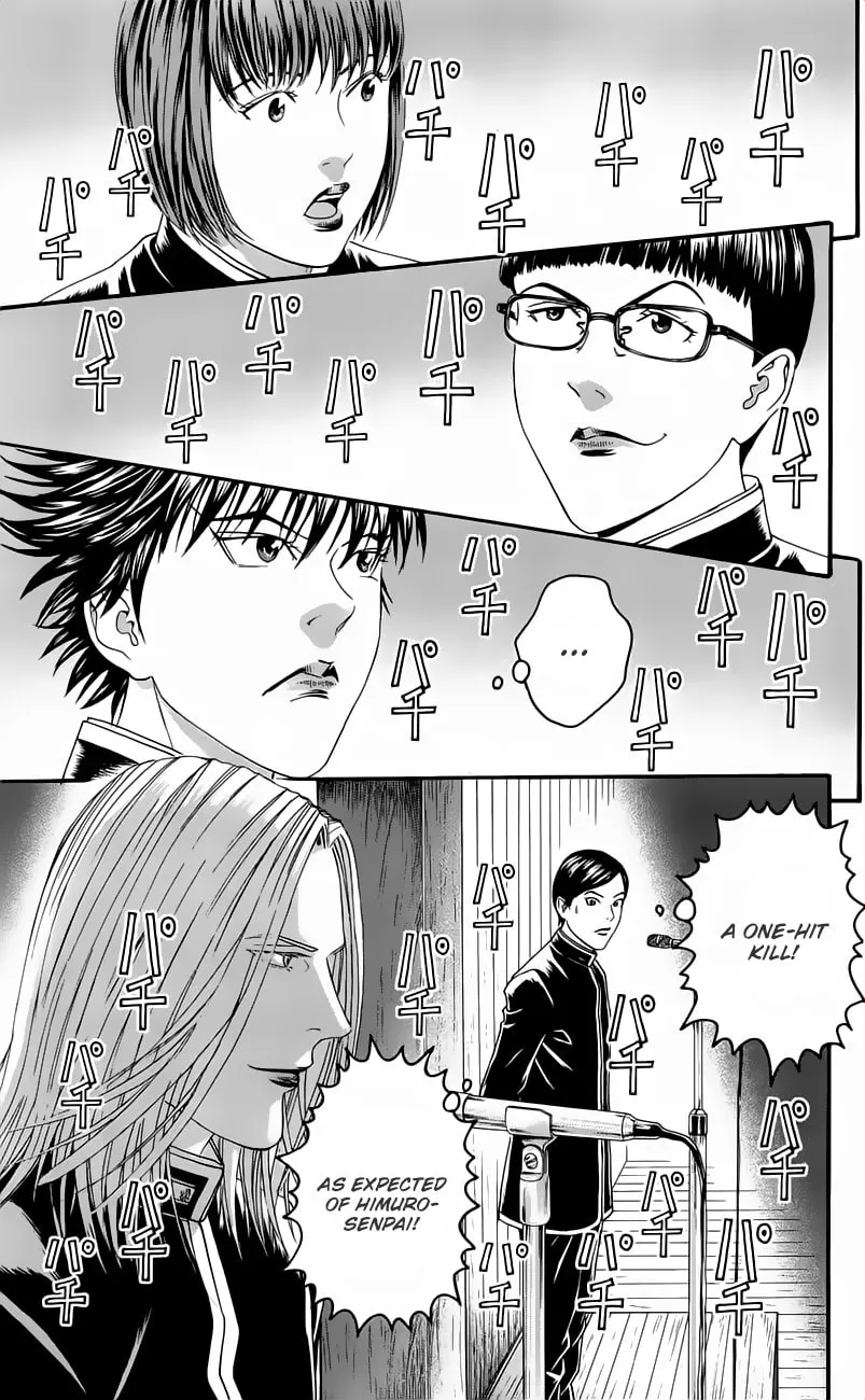 Read Teiichi no Kuni chapter 12 image 24 on Lezhin