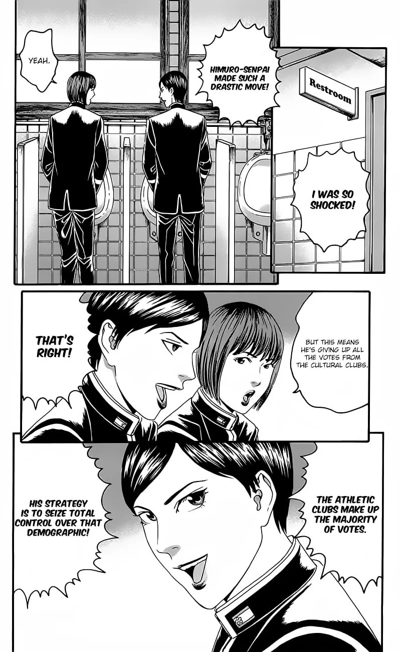 Read Teiichi no Kuni chapter 12 image 25 on Lezhin